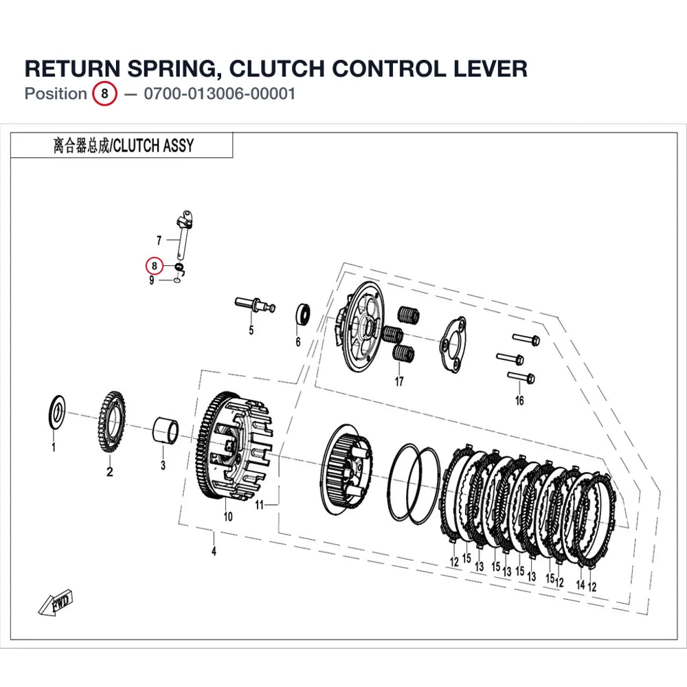 RETURN SPRING, CLUTCH CONTROL LEVER product image