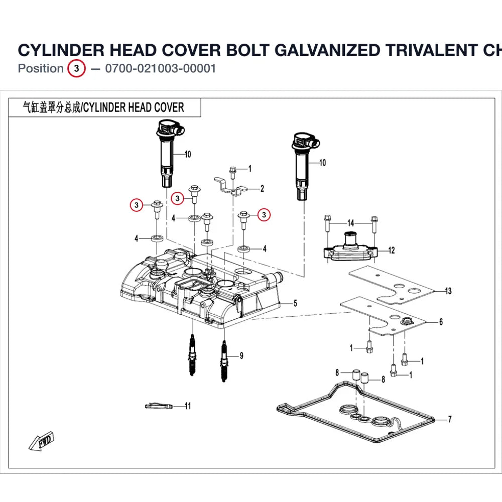 CYLINDER HEAD COVER BOLT product image