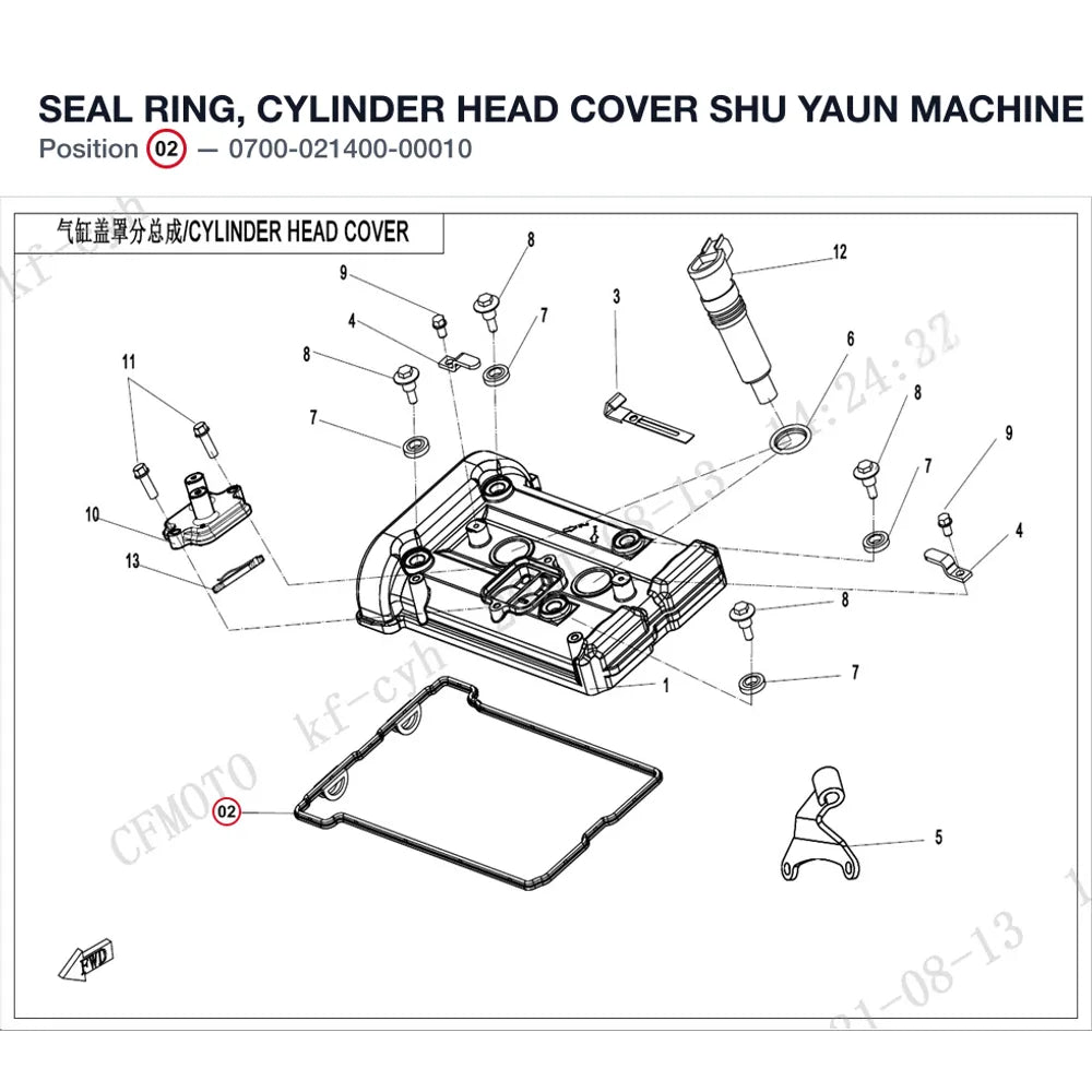 SEAL RING, CYLINDER HEAD COVER product image