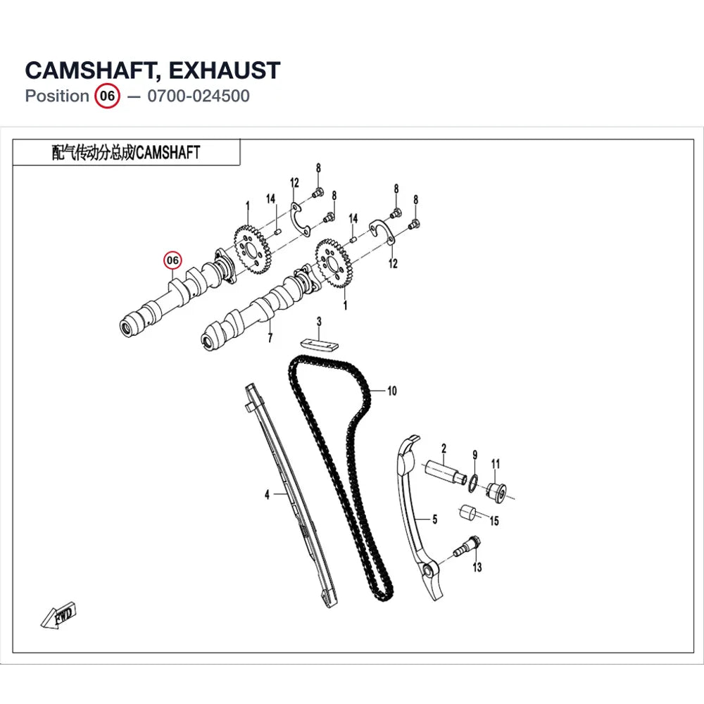 CAMSHAFT, EXHAUST product image