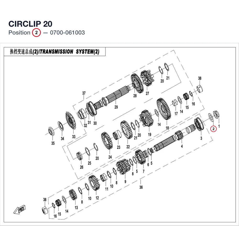 CIRCLIP 20 product image