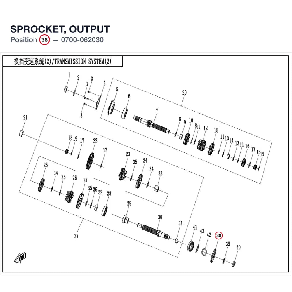 SPROCKET, OUTPUT product image