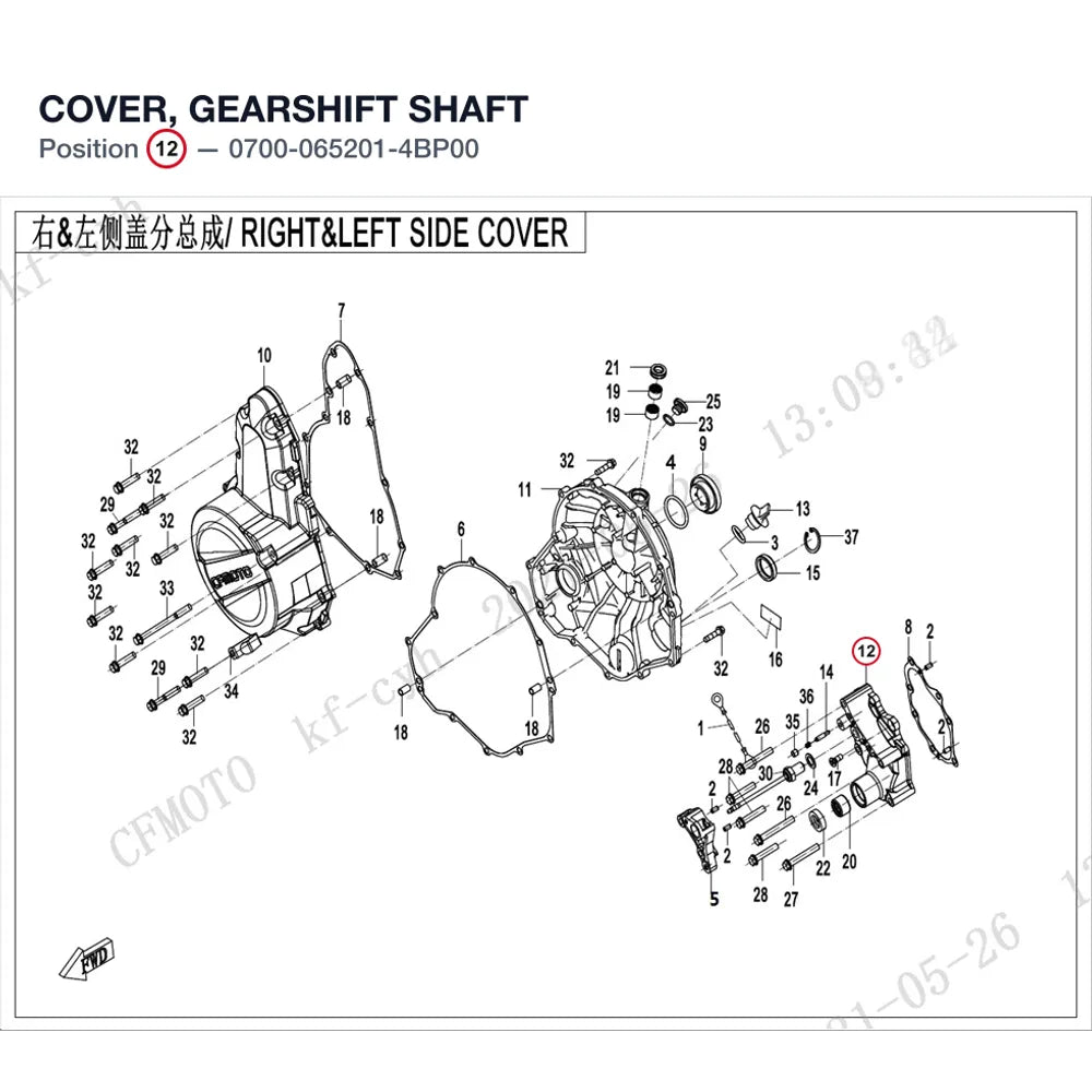 COVER, GEARSHIFT SHAFT product image