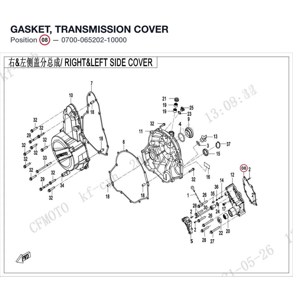 GASKET, TRANSMISSION COVER product image