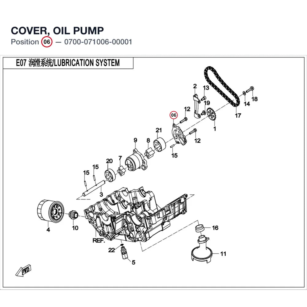 COVER, OIL PUMP product image