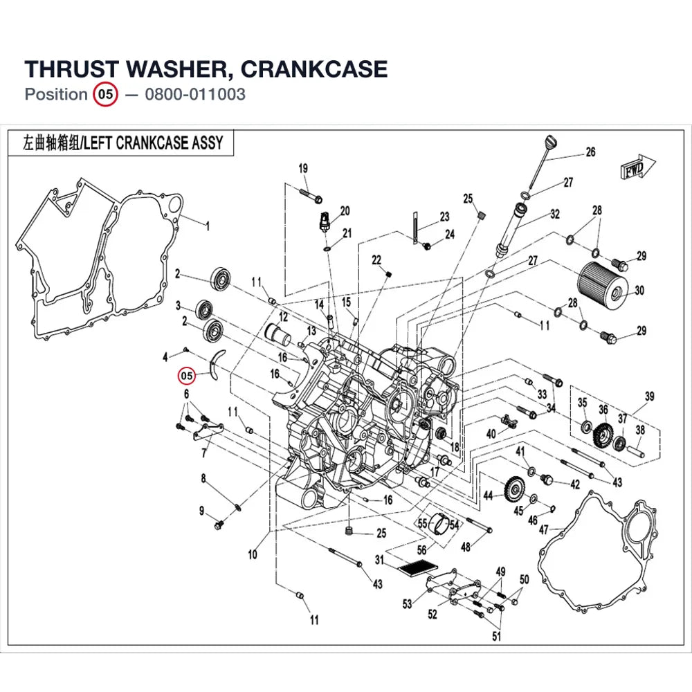 THRUST WASHER, CRANKCASE product image