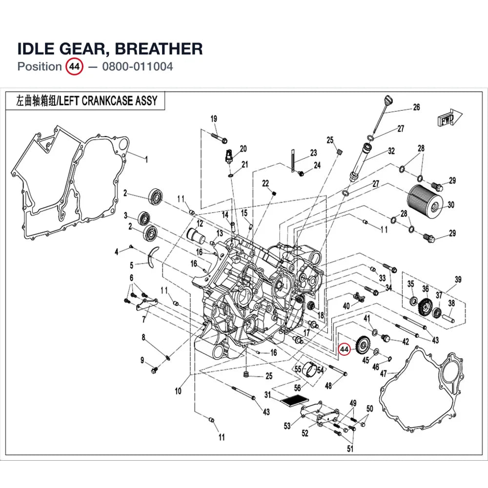 IDLE GEAR, BREATHER product image