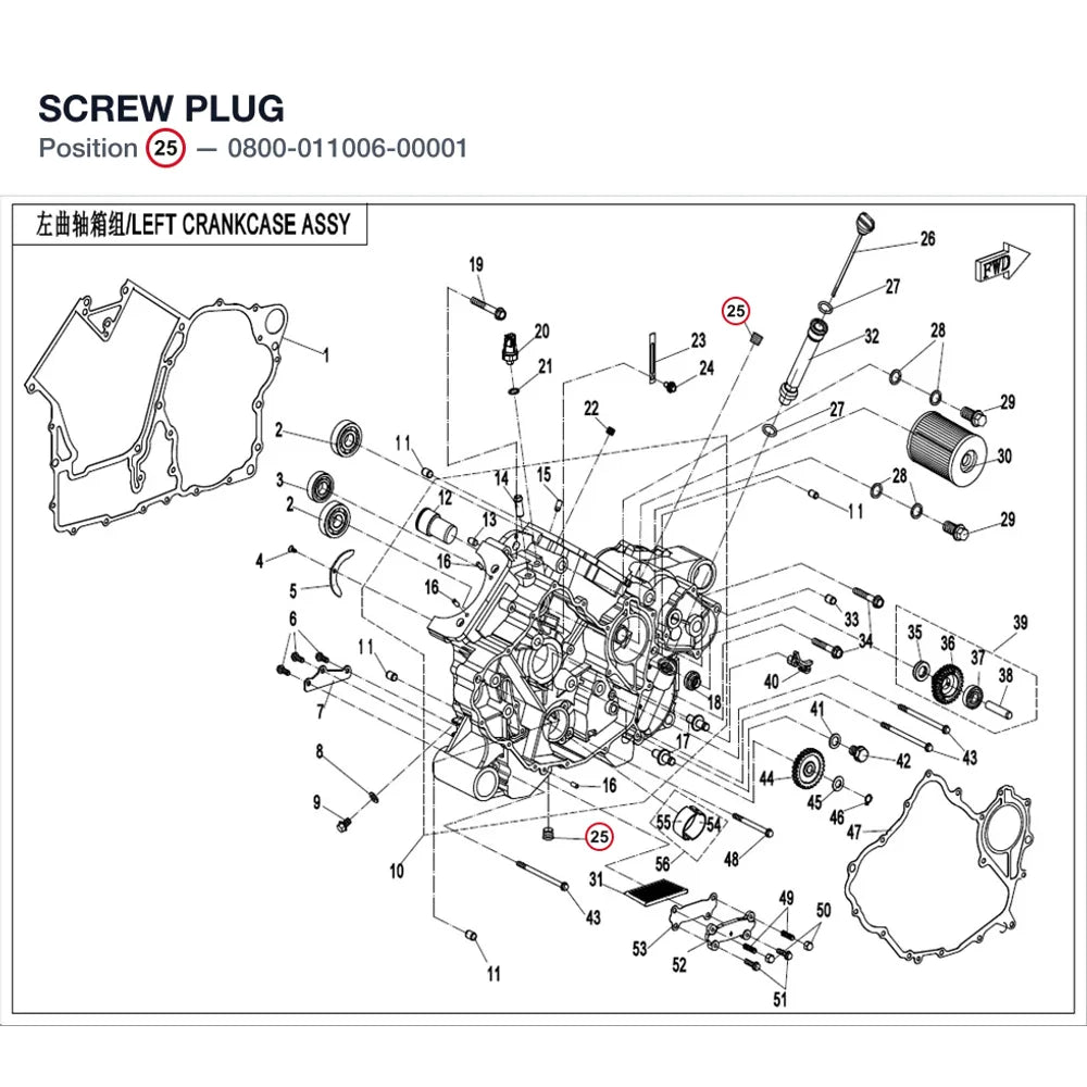 SCREW PLUG product image