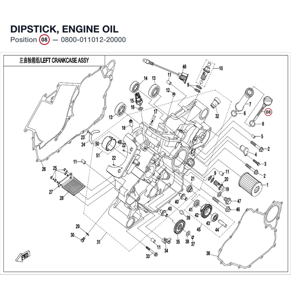DIPSTICK, ENGINE OIL product image