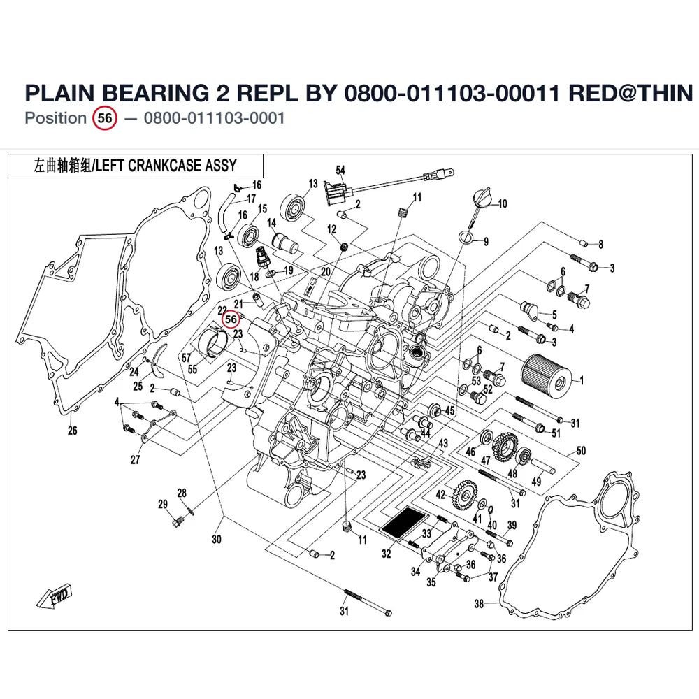 PLAIN BEARING 2 REPL BY 0800-011103-00011 product image
