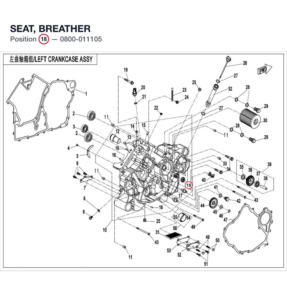 SEAT, BREATHER product image