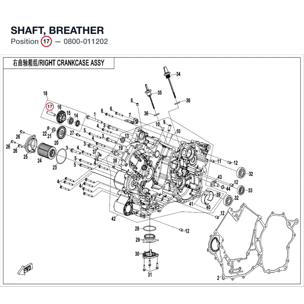 SHAFT, BREATHER product image