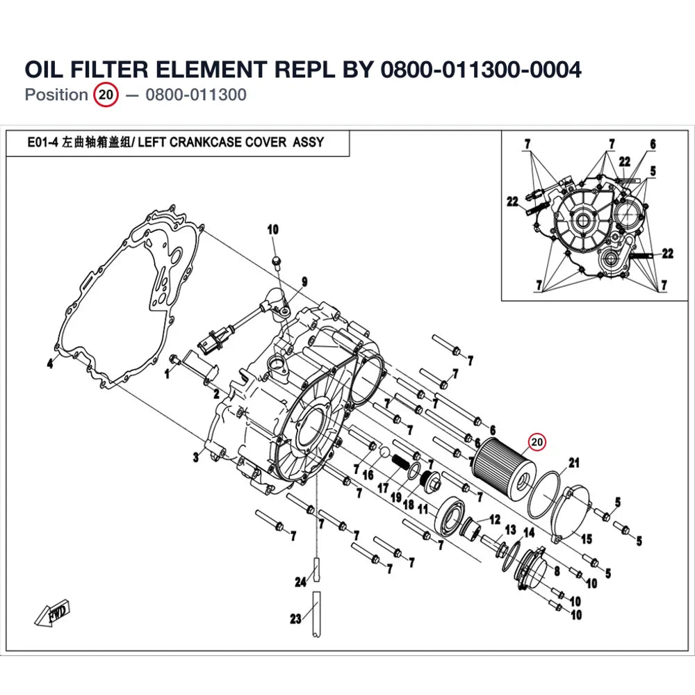 OIL FILTER ELEMENT REPL BY 0800-011300-0004 product image