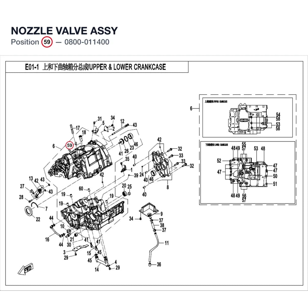 NOZZLE VALVE ASSY product image