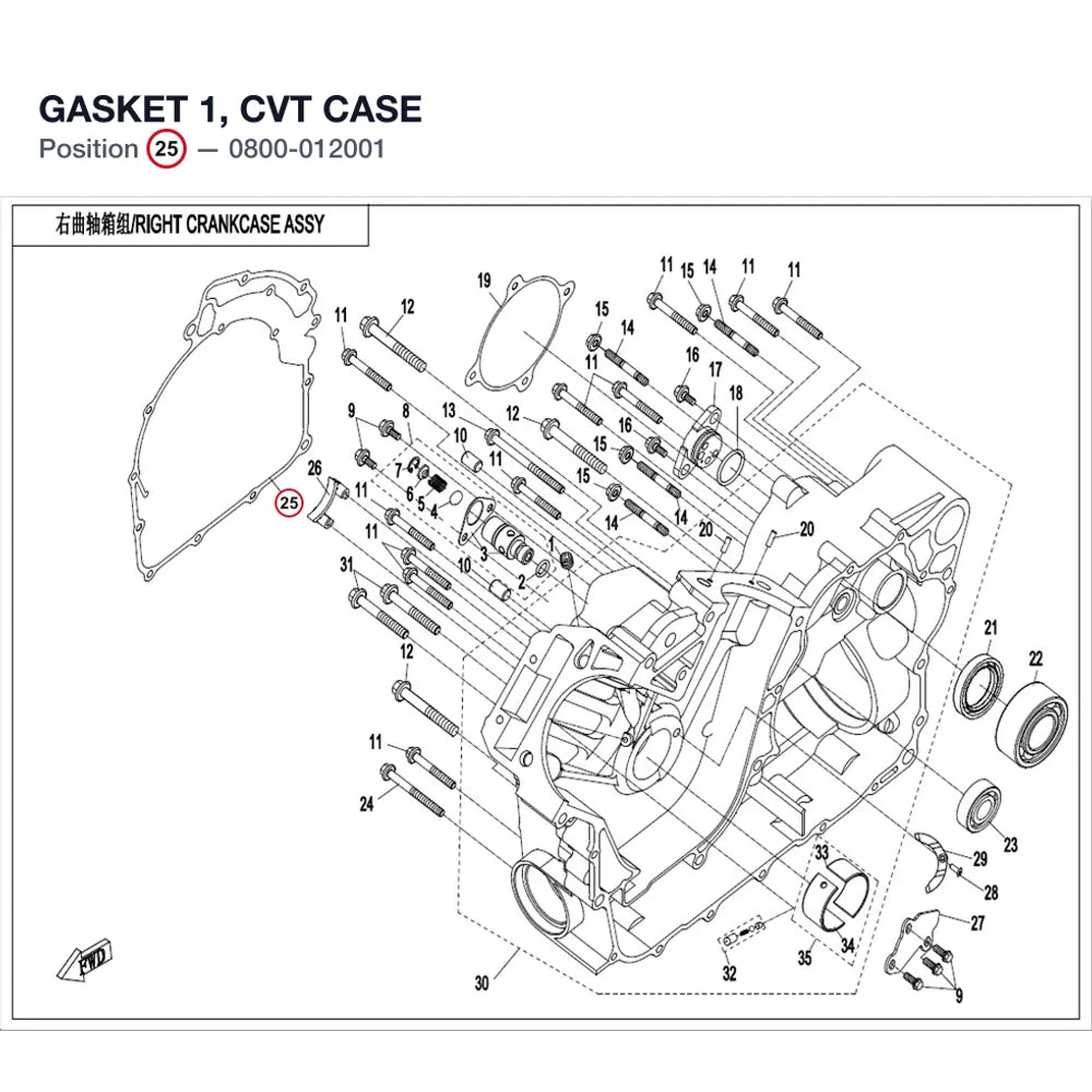 GASKET 1, CVT CASE product image