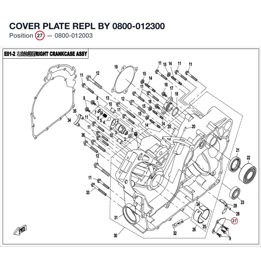 COVER PLATE REPL BY 0800-012300 product image