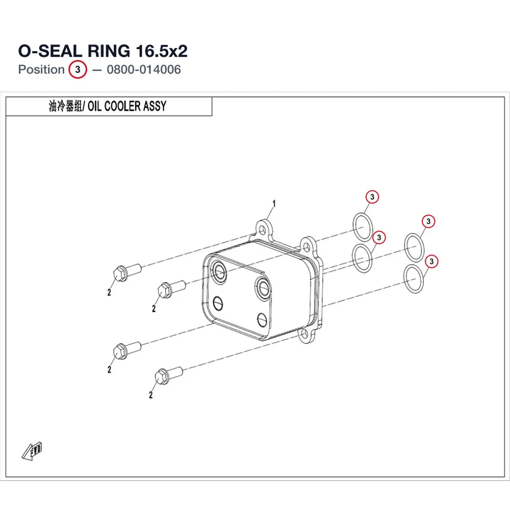 O-SEAL RING 16.5x2 product image