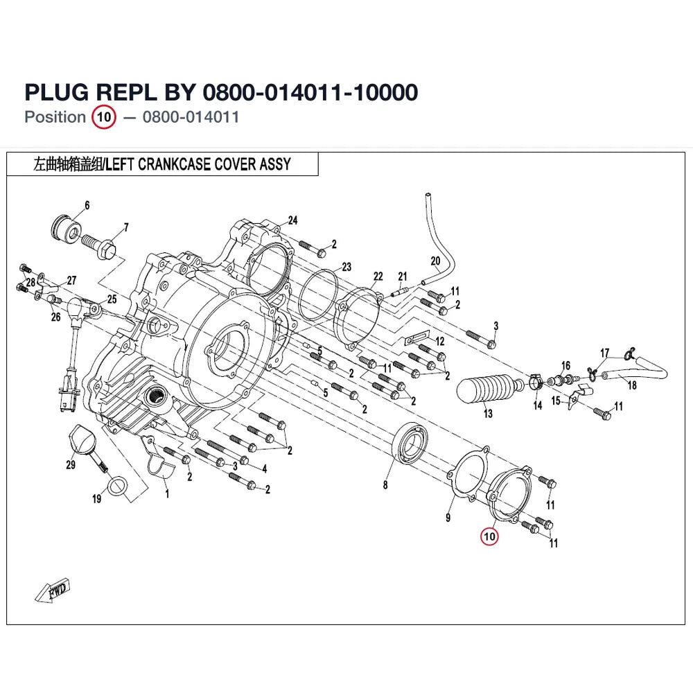PLUG REPL BY 0800-014011-10000 product image