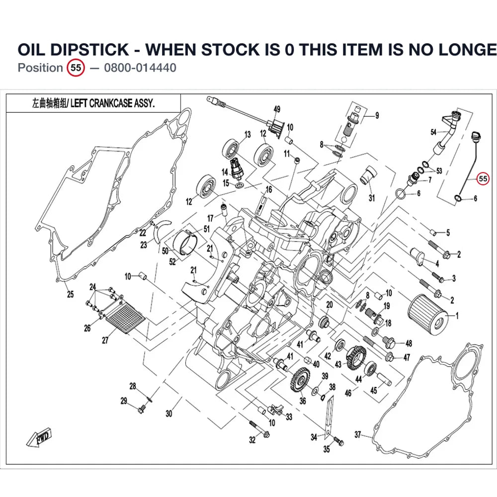 OIL DIPSTICK - WHEN STOCK IS 0 THIS ITEM IS NO LONGER AVAILABLE product image