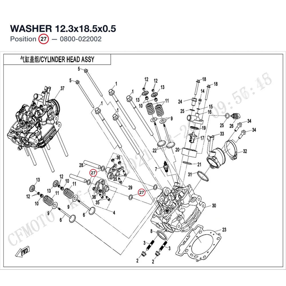 WASHER 12.3x18.5x0.5 product image