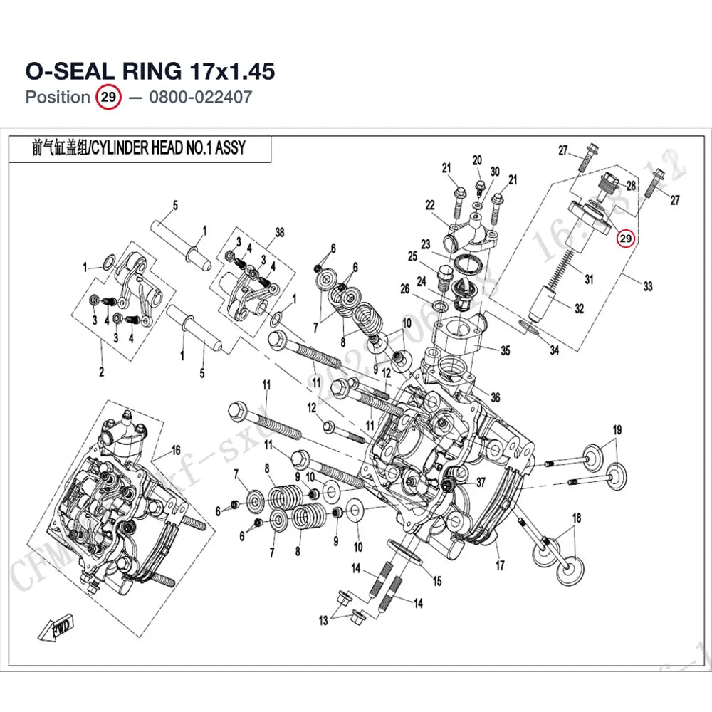 O-SEAL RING 17x1.45 product image