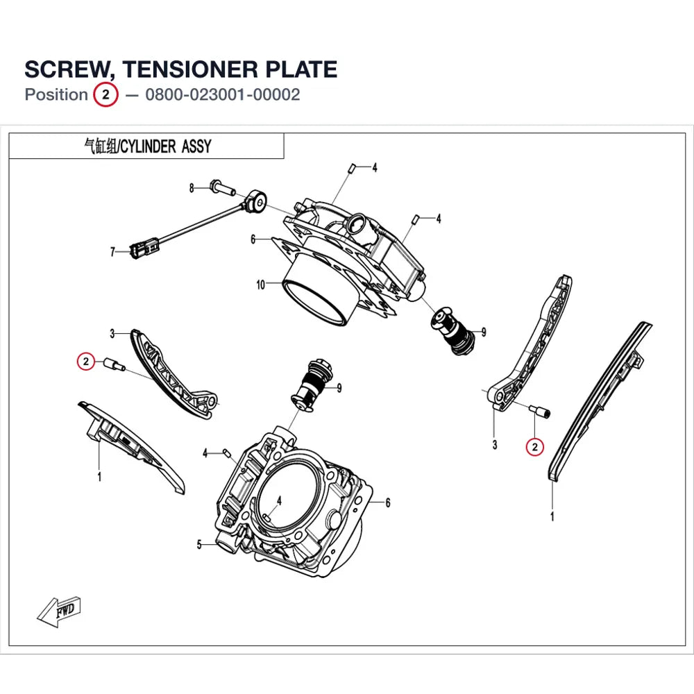 SCREW, TENSIONER PLATE product image