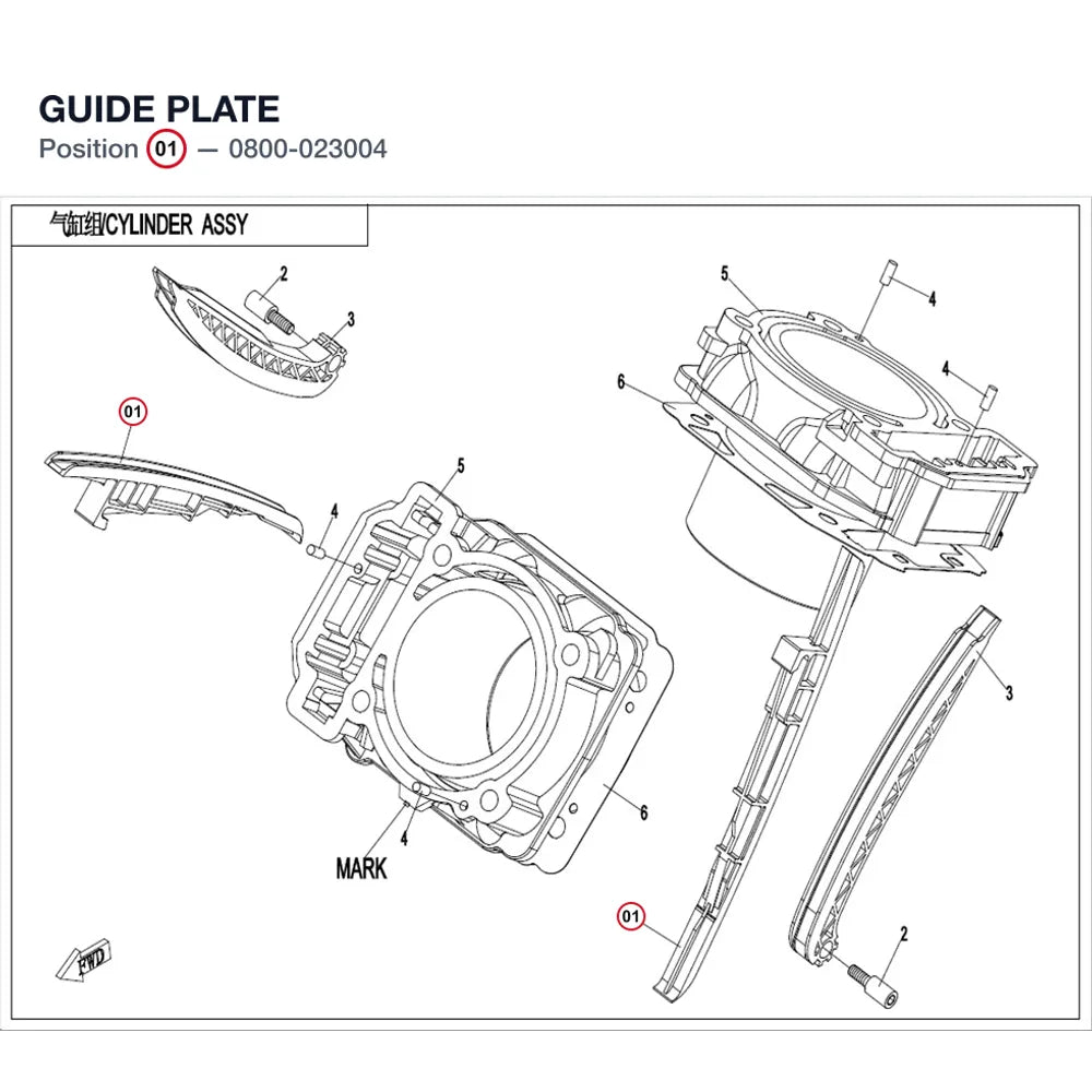 GUIDE PLATE product image