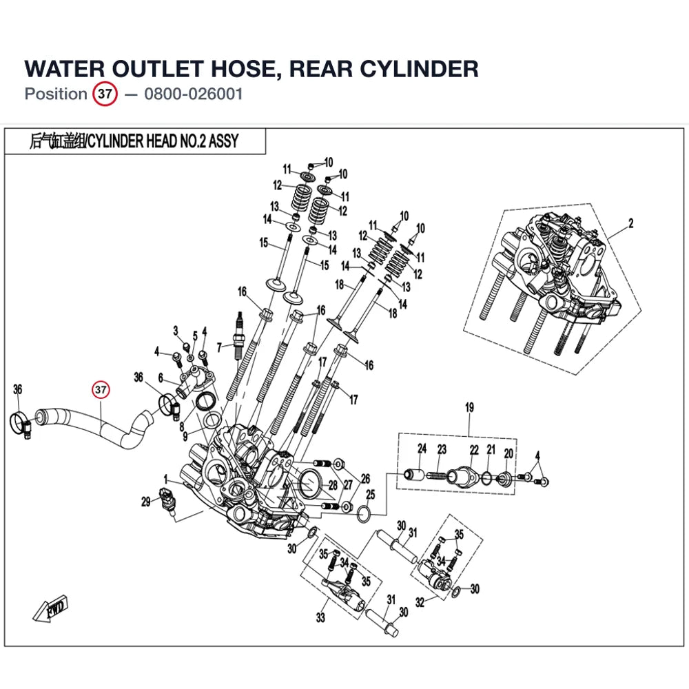 WATER OUTLET HOSE, REAR CYLINDER product image
