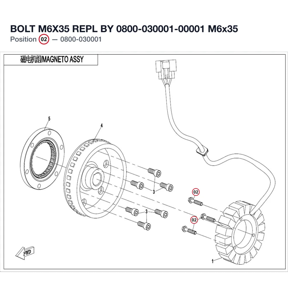 BOLT M6X35 REPL BY 0800-030001-00001 product image