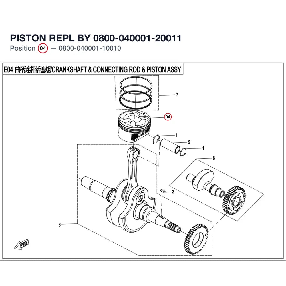 PISTON REPL BY 0800-040001-20011 product image