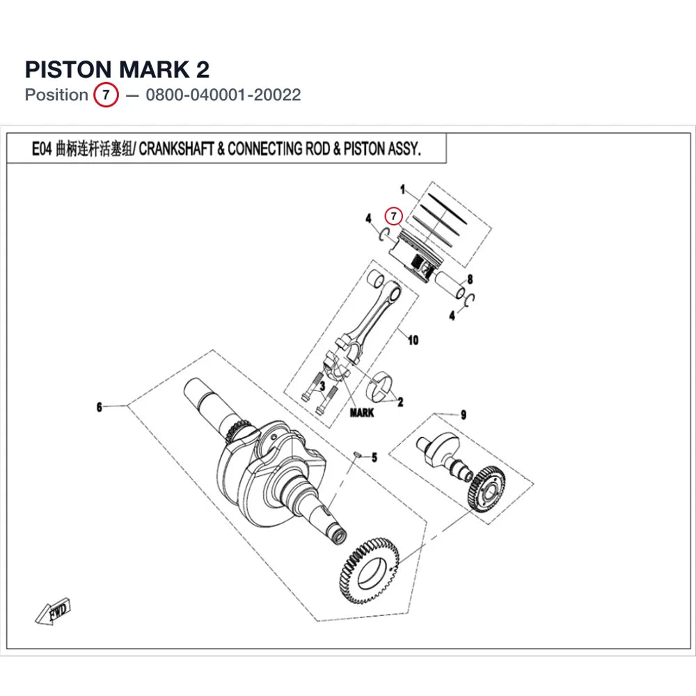PISTON product image