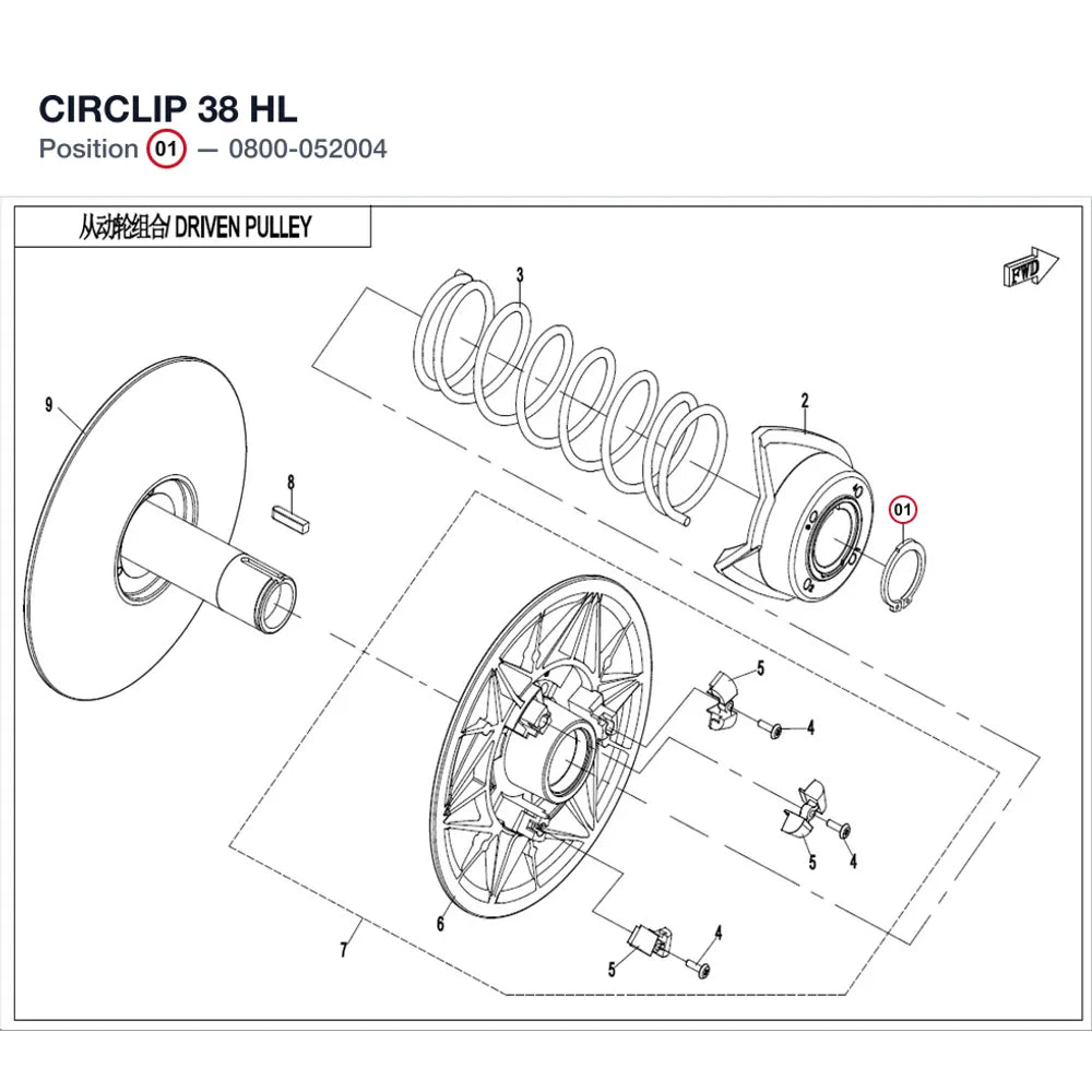 CIRCLIP 38 product image