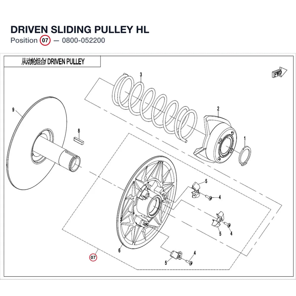 DRIVEN SLIDING PULLEY product image