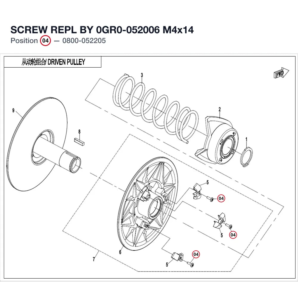 SCREW REPL BY 0GR0-052006 product image