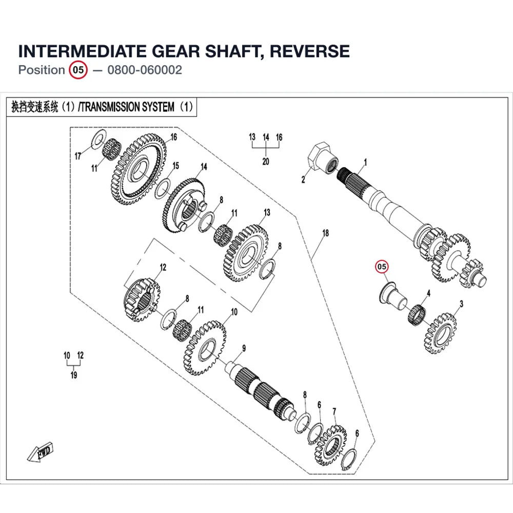 INTERMEDIATE GEAR SHAFT, REVERSE product image