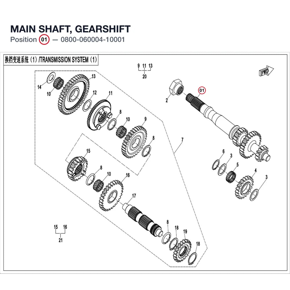 MAIN SHAFT, GEARSHIFT product image
