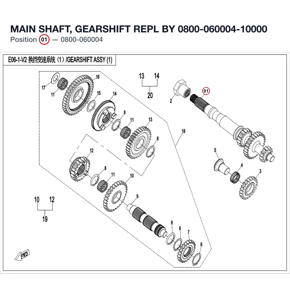 MAIN SHAFT, GEARSHIFT REPL BY 0800-060004-10000 product image