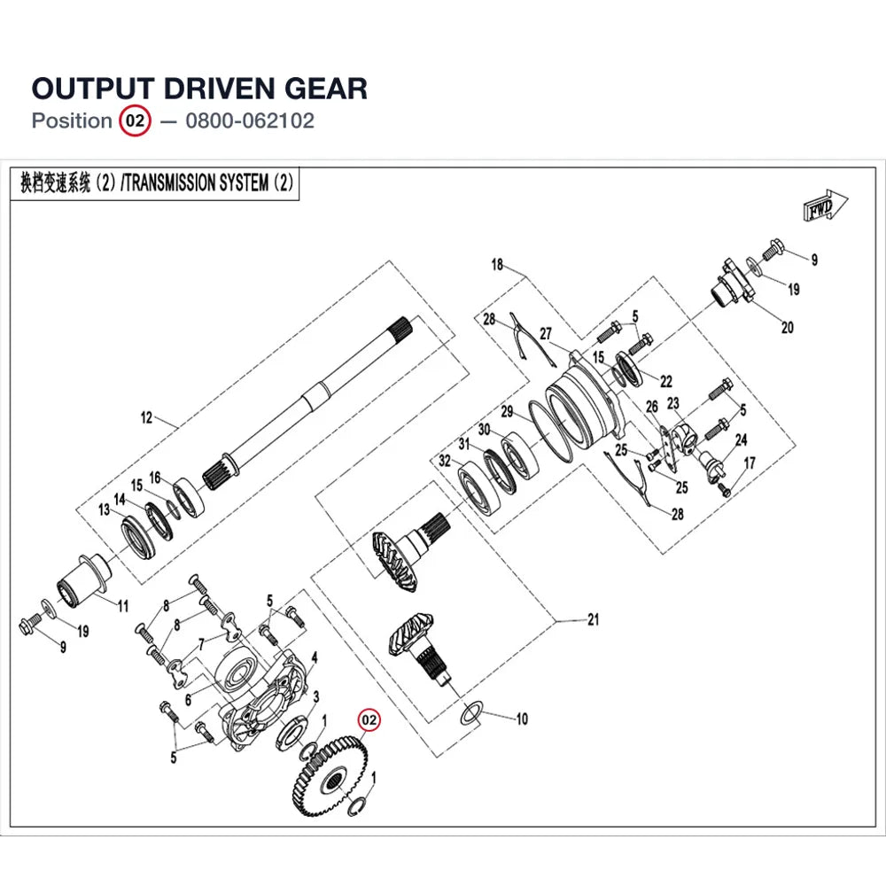 OUTPUT DRIVEN GEAR product image