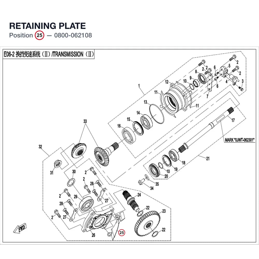 RETAINING PLATE product image