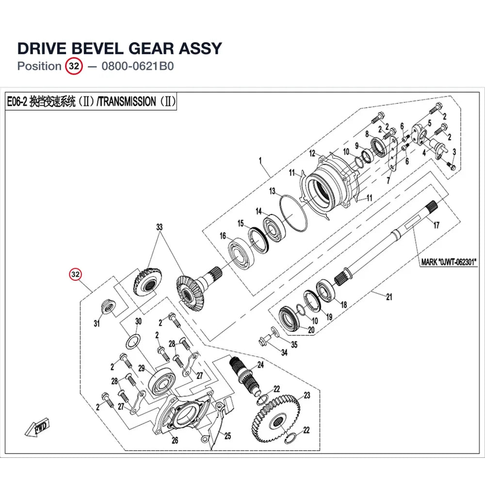 DRIVE BEVEL GEAR ASSY product image