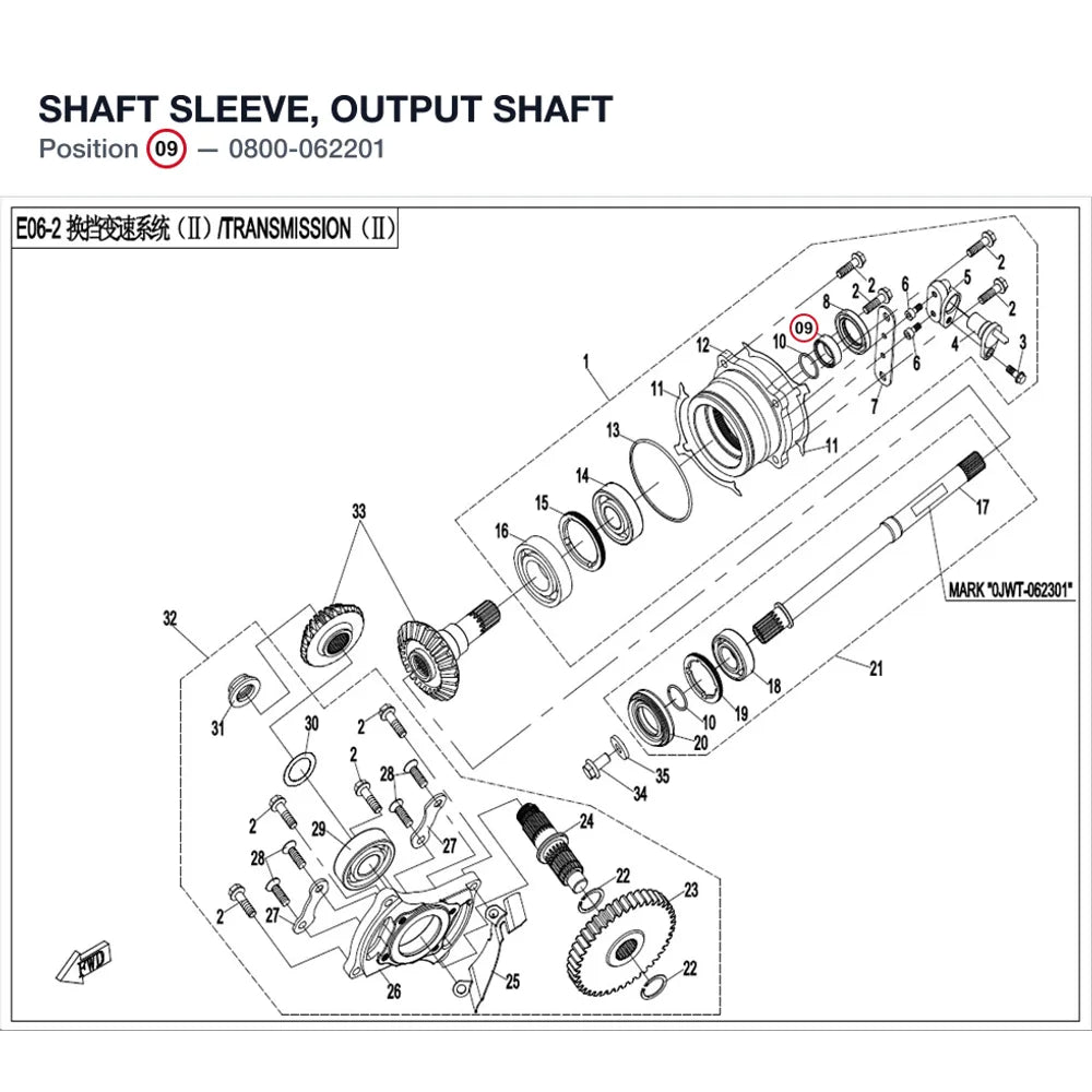 SHAFT SLEEVE, OUTPUT SHAFT product image