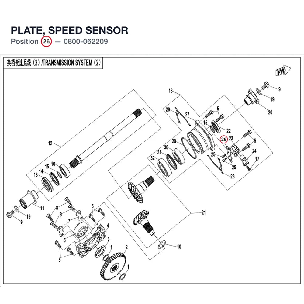 PLATE, SPEED SENSOR product image