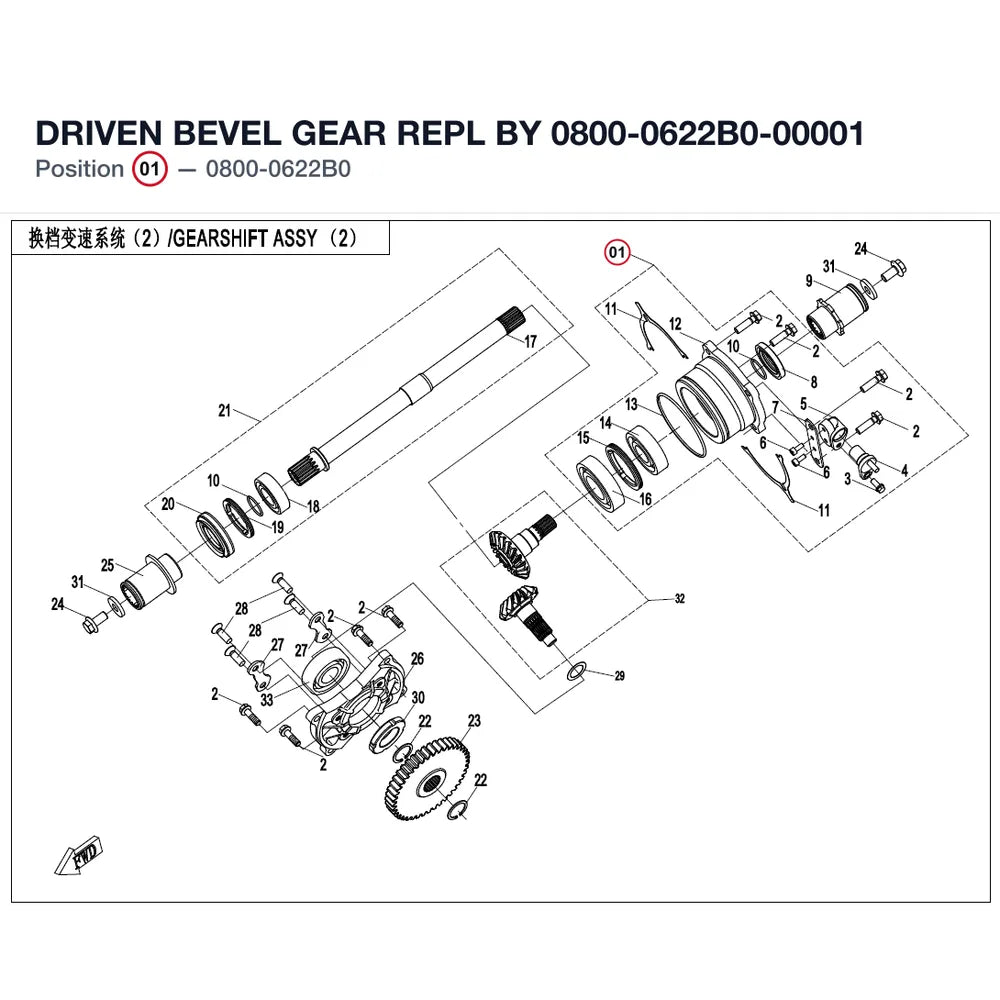 DRIVEN BEVEL GEAR REPL BY 0800-0622B0-00001 product image