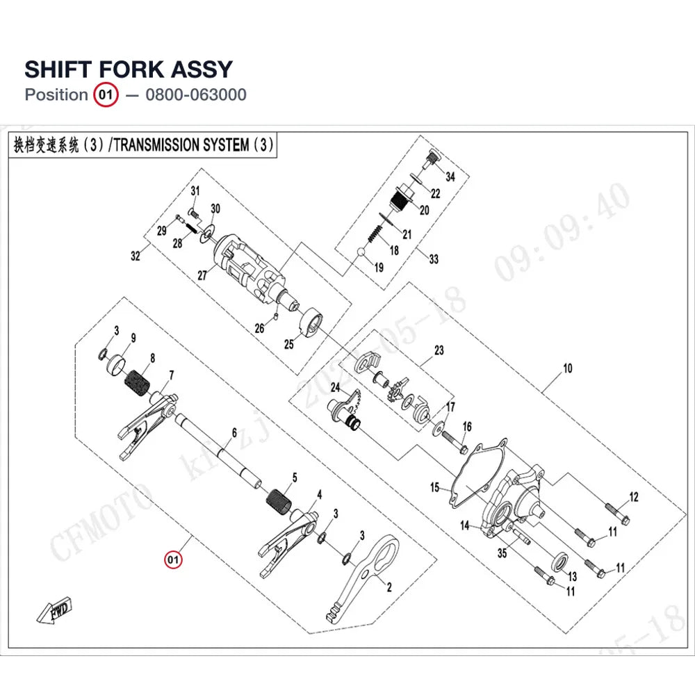 SHIFT FORK ASSY product image