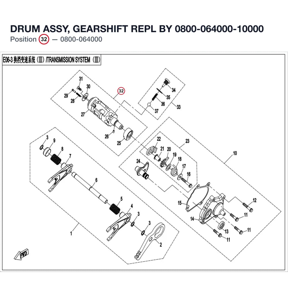 DRUM ASSY, GEARSHIFT REPL BY 0800-064000-10000 product image