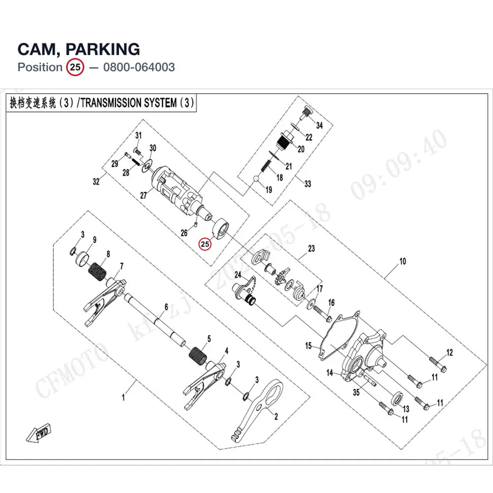 CAM, PARKING product image