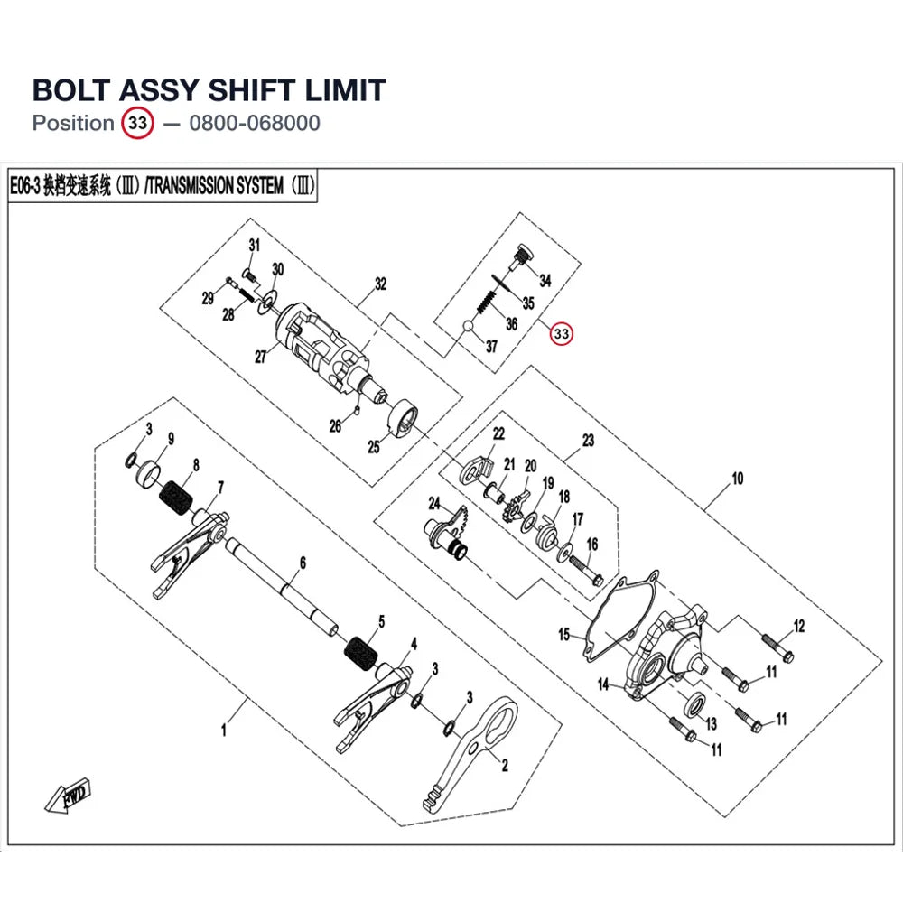 BOLT ASSY SHIFT LIMIT product image