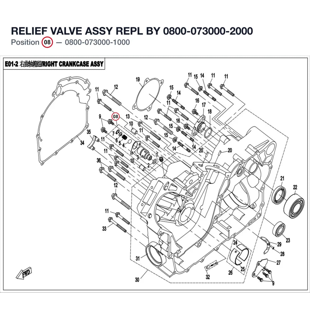 RELIEF VALVE ASSY REPL BY 0800-073000-2000 product image