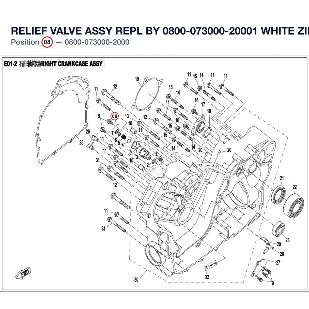 RELIEF VALVE ASSY REPL BY 0800-073000-20001 product image