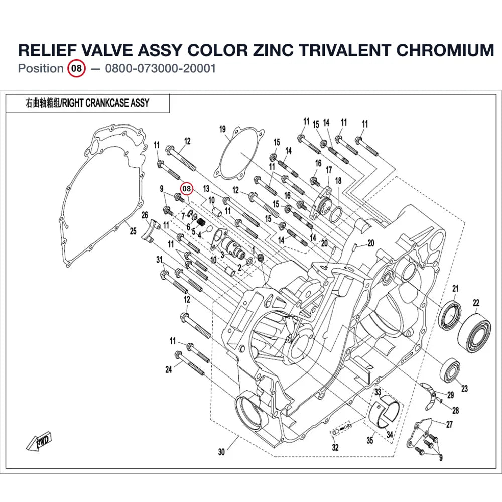 RELIEF VALVE ASSY product image